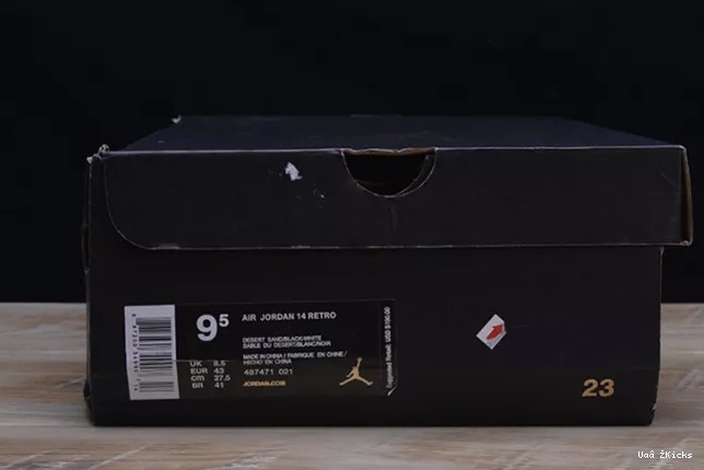 Practical Sand Desert Retro 14 827 487471-021 Jordan 0708